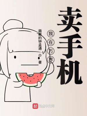 在线观看韩国免费电影