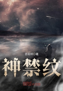 尤果圈第一美女易阳