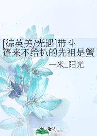格林第三季