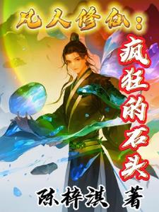 总攻肉文