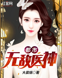 夜色撩人徐可意小说全文阅读