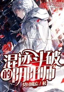 重生红军34师师长的小说