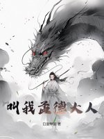 打开了雅君的花宫柔佳