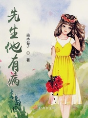 奴隶小说