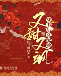 终极斗罗之冻千秋是我女朋友