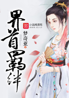 白眉大侠400集在线收听