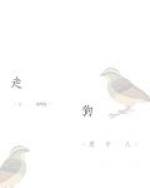 我要看在线鲁鲁影院