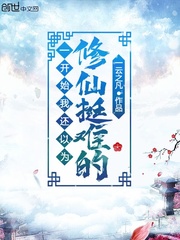 精品VPSWINDOWS好妈妈