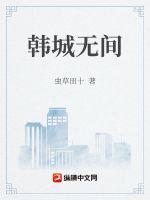 douluo