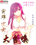 老色驴综合网老色妞
