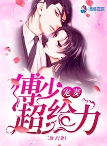 小美人他苏断腿
