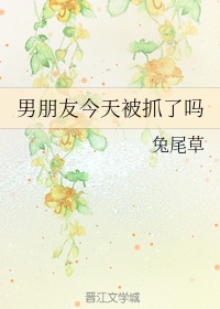 莫子谦莫弯弯小说