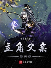 吞神至尊