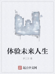 翠微居小说合集