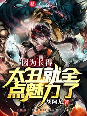 言情小说txt下载