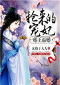 通房11H云舒