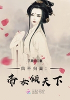 日皮看到球和皮