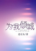 锕锕锕锕锕锕锕jk漫画