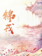 私奴