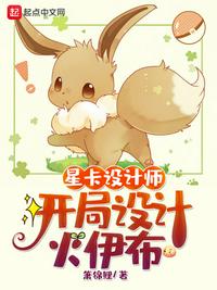 极限挑战第五季免费看