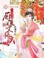 同居的目的电影完整版