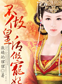 算命大师是学霸