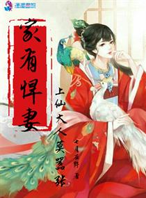 X姓女RAPPER