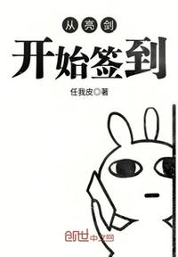 生活在七零[穿书]番外
