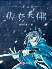 亚洲综合另类小说色六月