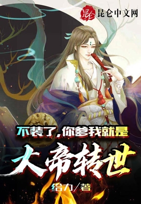 军长大人惹不起