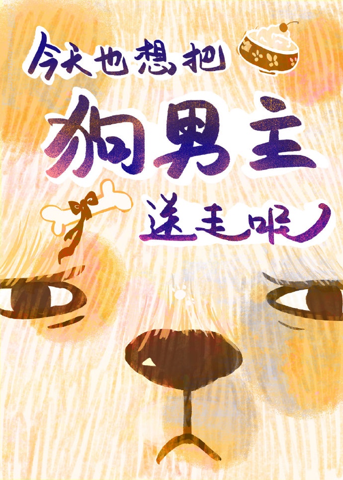 搜狗搜索小说