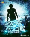 年轻漂亮大胸继拇2