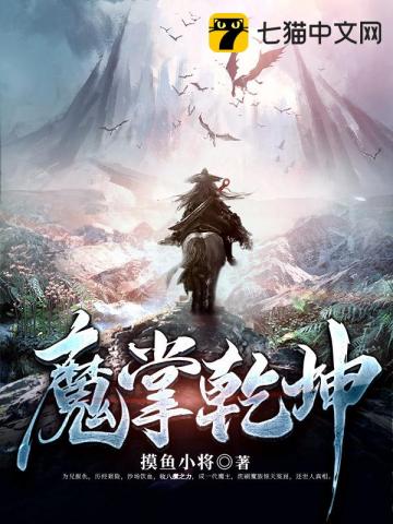 少女灵异日记