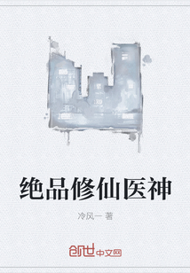 苏家有女小说