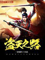 玛雅maya18登录图霸天下