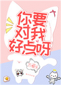 黄小说下载
