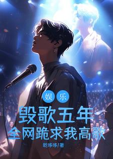 火车和陌生人做高h