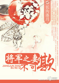下流女孩