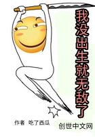 使徒行者2下载