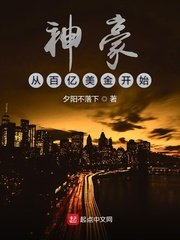 矢作纱友里