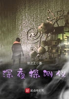 陪酒txt