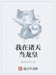 大王不容易