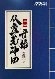 娇妻被黑人教练进入