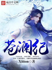 年轻的阿7中文字幕bd