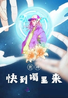 红星传奇续集完整版