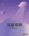 4050luus众里寻她千百