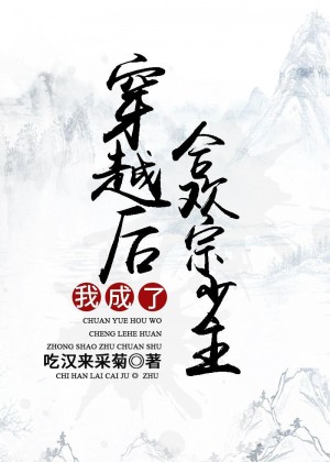 春夜困渡
