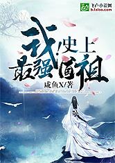 请妻主责罚规矩戒尺