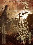 分手前和女朋友做了8次