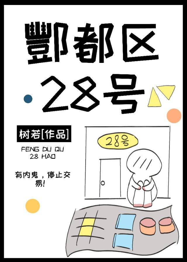 防拐骗